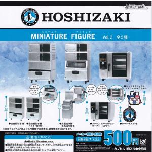 ホシザキ ミニチュア フィギュア Vol 2 全5種セット 7月予約 J Dream ガチャポン ガチャガチャ ガシャポン Gs01t 遊you 通販 Yahoo ショッピング