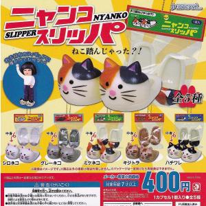 在庫品)ガシャポン!コレクション 葬送のフリーレン 全5種セット