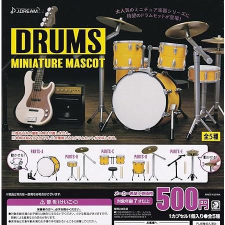 ミニチュアドラムマスコット [全5種セット(フルコンプ)]J.DREAM ガチャガチャ カプセルトイ