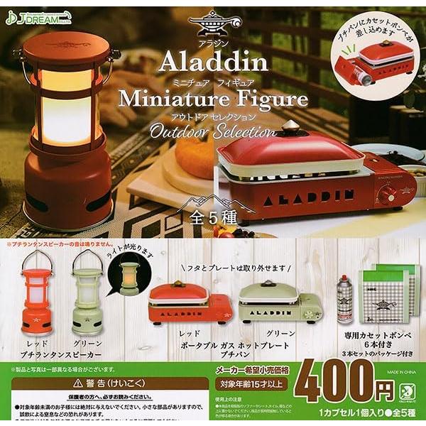 （在庫品）アラジン ミニチュアフィギュア アウトドアセレクション 全5種セット