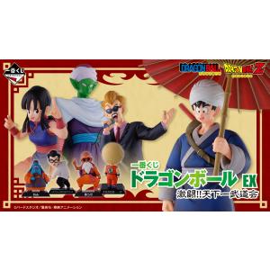 1ロット】一番くじ ドラゴンボール EX 孫悟空修業編 (景品80個+ 1ロット】一番くじ ドラゴンボール EX 孫悟空修業編 (景品80個+