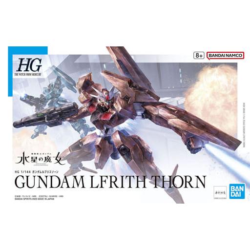 (在庫品）HG 機動戦士ガンダム 水星の魔女 ガンダムルブリスソーン