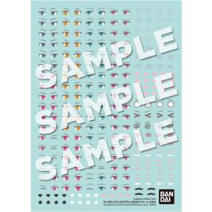 yuyuspi_4573102654335