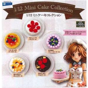 コンビニ スイーツ ぬいぐるみ BC 全5種セット J.DREAM ガチャポン