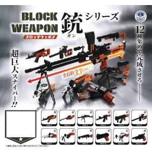 ガチャ SR シューティングゲームヒストリカ2 ジオソード3号機入6種
