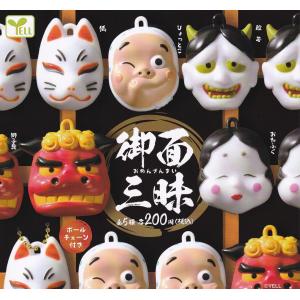 在庫)HOSHIZAKI ホシザキミニチュアフィギュアVol.3 全6種セット