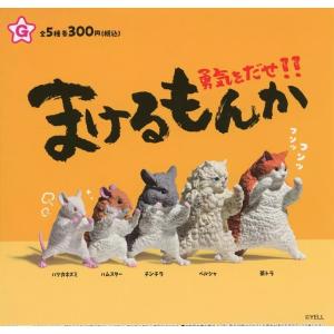 新品】1週間以内発送 ヒグチユウコ×ホルベイン 2024 ツールボックス