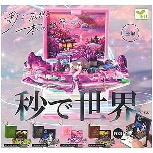 銀色箔押し] 1-28 エドワード・エルリック (SR スペシャルレア