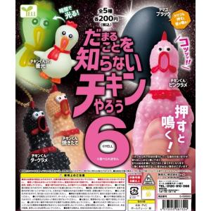 SEVENTEEN ANIMAL COORDY ミニぬいぐるみ SECTOR 17 vol.2 【HOSHI