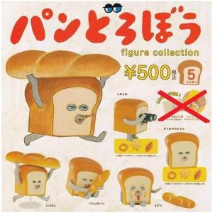 ケンエレファント パンどろぼう フィギュアコレクション 第3弾 全4種