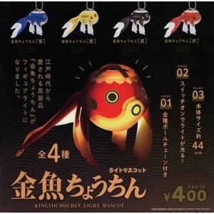 パトロールサイレンランプ3　全4種セット Amazon.co.jp: 緊急出動 パトロールサイレンランプ 3 サイレン : おもちゃ