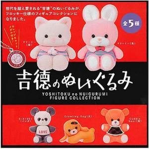 PINGU ぬいぐるみ 6つセット PINGU Plush Doll Mascot Gacha toy 6 Types full comp Set