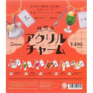 Fate/Grand Order アクリルキーチェーン Vol.2[全9種セット(フルコンプ