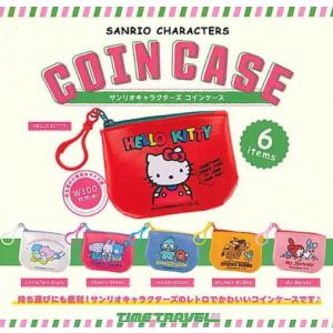 サンリオキャラクターズ コインケース 全6種セット フルコンプ ガチャガチャ カプセルトイ ケンエレファント