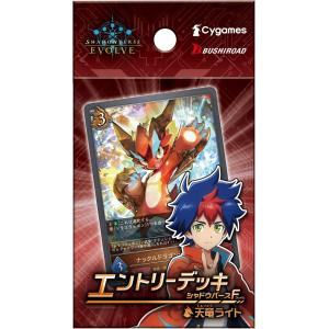 パラレル】シャドウバース エボルヴ BP15-SP02 干絶の飢餓