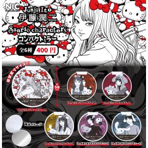 Fate/Grand Order アクリルキーチェーン Vol.2[全9種セット(フルコンプ