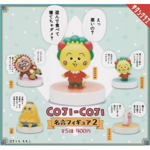 データカウンター接続ユニット付 L DISCUPウルトラリミックス A‐SLOT+