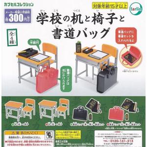 1ロット】一番くじ 【推しの子】 All the World's a Stage. (景品80個+