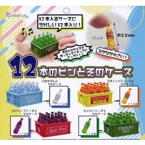12本のビンとそのケース [全4種セット(フルコ...の商品画像