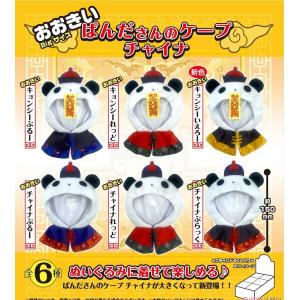 Disney（ディズニー） ディズニーロルカナ ベル_腕利きメカニック
