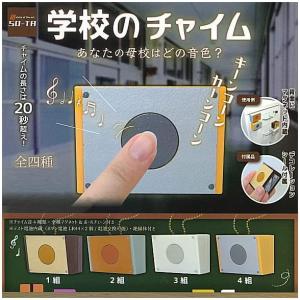在庫品)緊急出動 パトロールサイレンランプ3 全4種セット : ゆうゆう