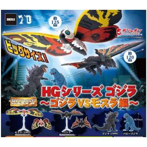 HGゴジラ・9種類セット HGゴジラ・9種類セット - メルカリ