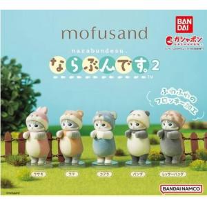 BANDAI mofusand ハチにゃんスイング 全5種セット モフサンド