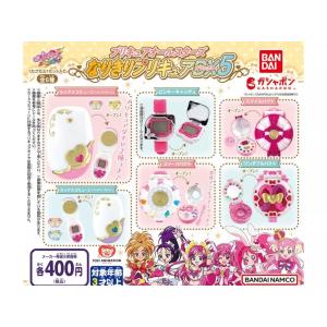 プリキュアオールスターズ プリキュアあそーと2024 [全11種