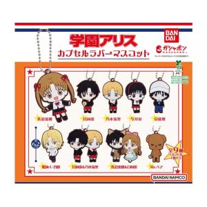 ふつうの軽音部 ガチャ パックチャーム フルコンプ セットキーホルダー パックチャーム ふつうの軽音部 全5種セット : セレンショップ - 通販