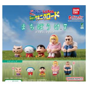 クレヨンしんちゃん まちぼうけ7 『映画クレヨンしんちゃん 嵐を呼ぶ 栄光のヤキニクロード』全5種セット