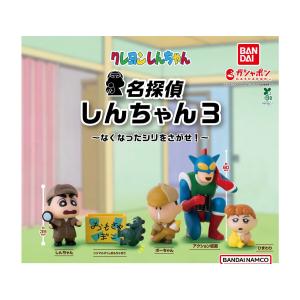 BANDAI クレヨンしんちゃん 名探偵しんちゃん2 全5種セット コンプ