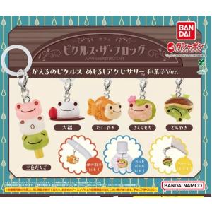 yuyuspi_4582769860423