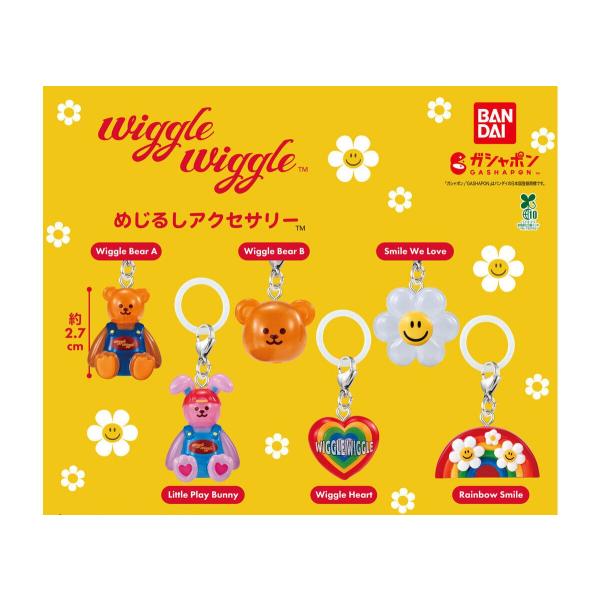 wiggle wiggle めじるしアクセサリー全6種セット