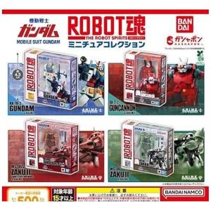 中古ドリームキャストソフト GUNDAM SIDE STORY 0079 PREMIUM DISC