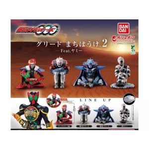 CTION RIDE アクションライド 仮面ライダー3 [全4種セット フルコンプ