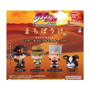 yuyuspi_4582769935732