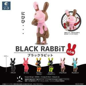 （在庫品）BLACK RABBiT 6個入りBOX｜ゆうゆう 商店