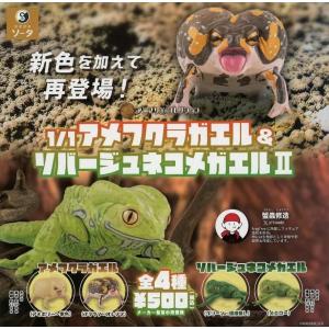 在庫品)ゴジラ HG D+ ゴジラ03[全4種セット(フルコンプ)]ガチャガチャ