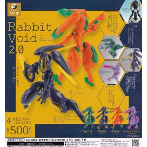 SO-TA（ソータ）Rabbit Void Enhanced（ラビット ヴォイド