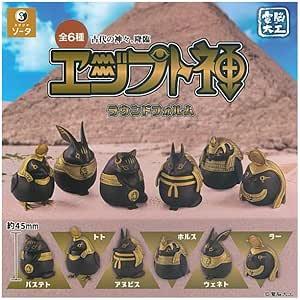 電脳大工 エジプト神 ラウンドフォルム 全6種セットの高価買取価格