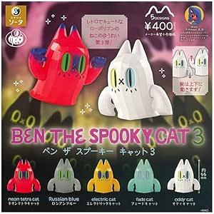 BEN THE SPOOKY CAT 3 ベン ザ スプーキー キャット3 全5種セット