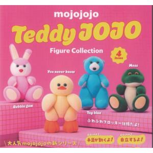 テディジョジョ フィギュア全4種セットの高価買取価格