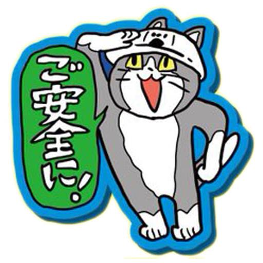 (在庫品)仕事猫現場 ラバーキーチェーン(再販) [ご安全に!(単品) ガチャガチャ カプセルトイ