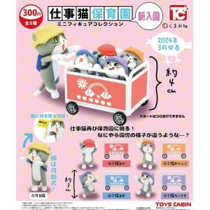 MATE X EVO ミニチュアコレクション 全5種セット BANDAI コンプリート