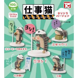 yuyuspi_4589415443092