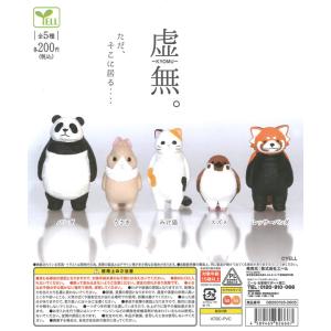 ガシャポンクエスト〜EPILOGUE COLLECTION〜 全6種セット : ゆうゆう