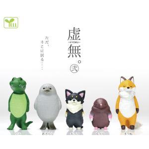 在庫品)緊急出動 パトロールサイレンランプ3 全4種セット : ゆうゆう