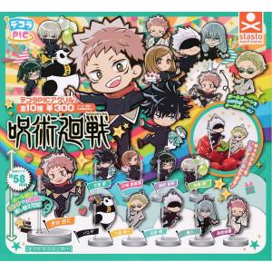 デコラPICアクリル 呪術廻戦 全10種セット