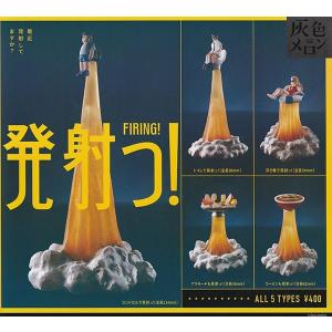 DOLLEL FIGURE COLLECTION2 [全4種セット(フルコンプ)] : ゆうゆう