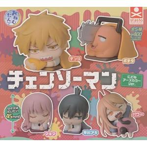おねむたん チェンソーマン にどね アースカラー...の商品画像
